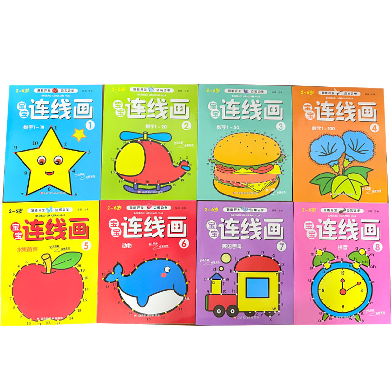 Kids Education Steps - 8Pcs Kids Connect the Dots Coloring