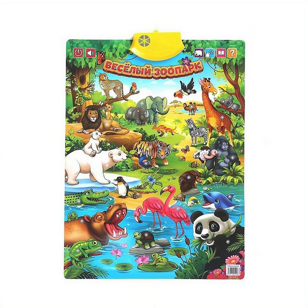 Russian Electronic Interactive - Kids Educational Poster recension och pris