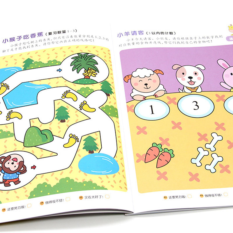 Kids Math Workbook 2-6Yrs Step - Kids Education Steps recension och pris