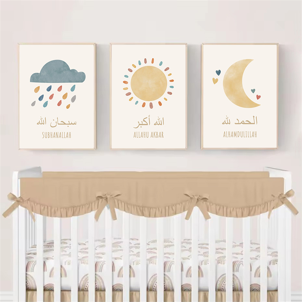Islamic Alhamdulillah Sun Clou - Kids Educational Poster recension och pris