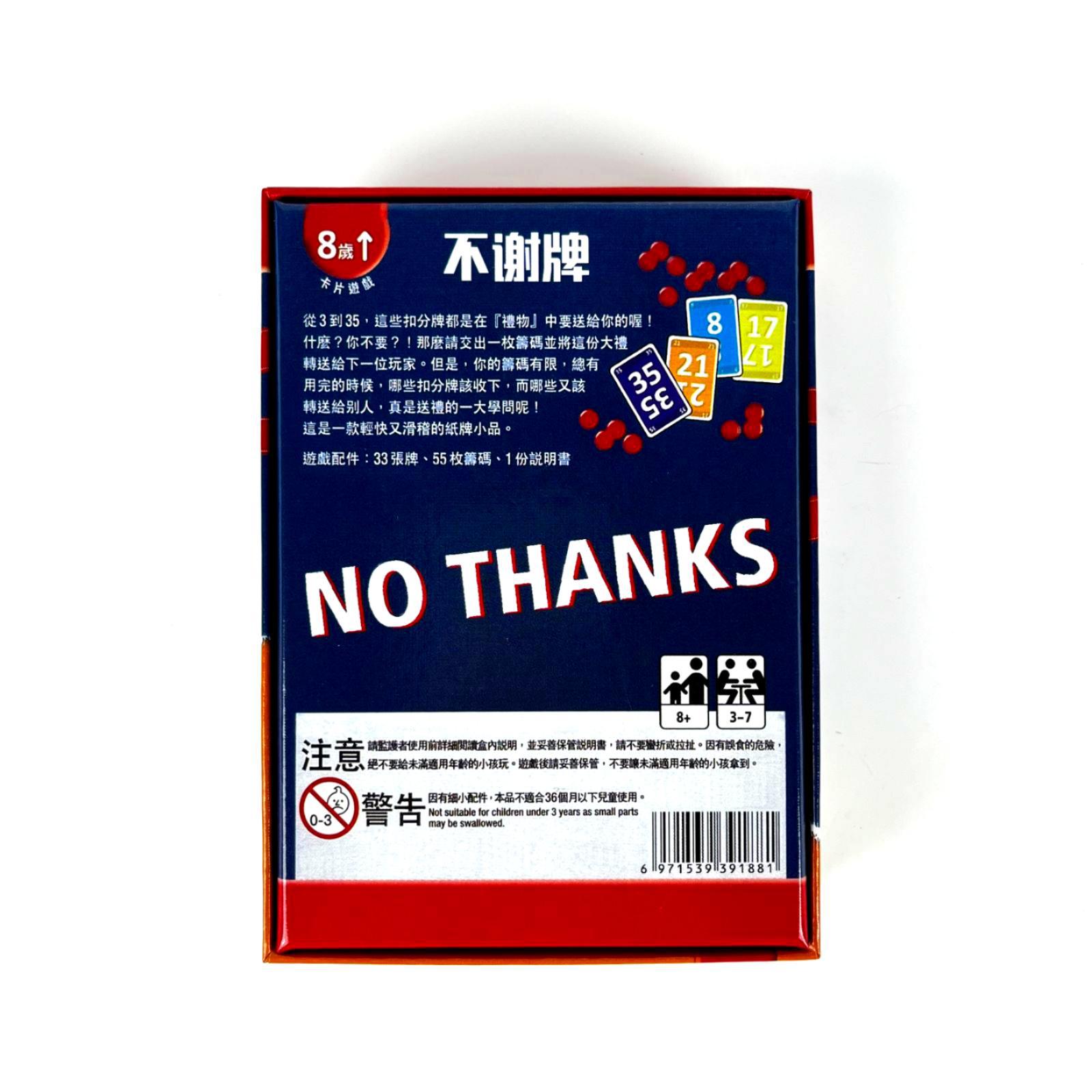 No Thanks Board Game - Fun Str - Sight Word Game recension och pris