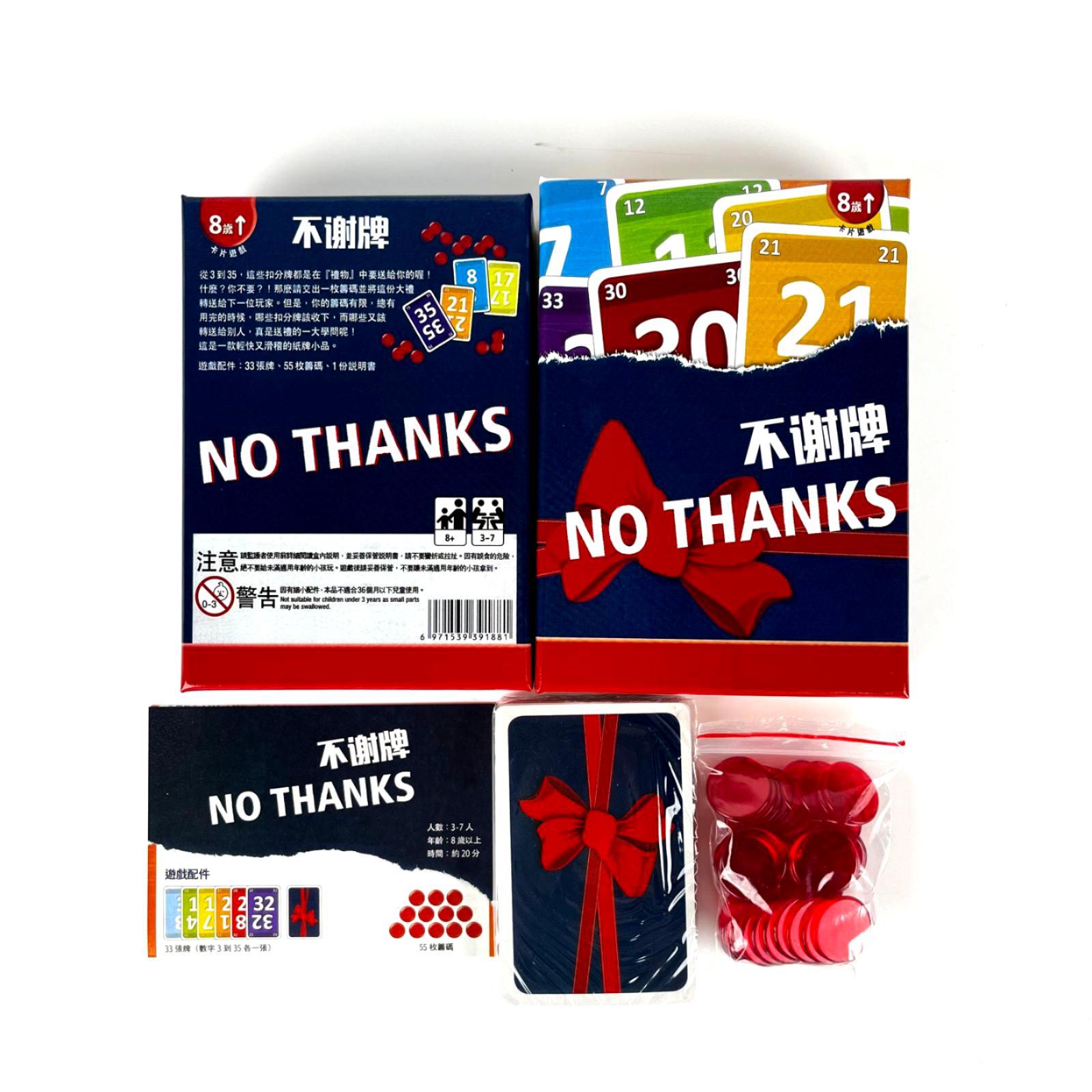 No Thanks Board Game - Fun Str - Sight Word Game recension och pris