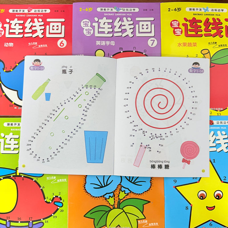 8Pcs Kids Connect the Dots Col - Kids Education Steps recension och pris
